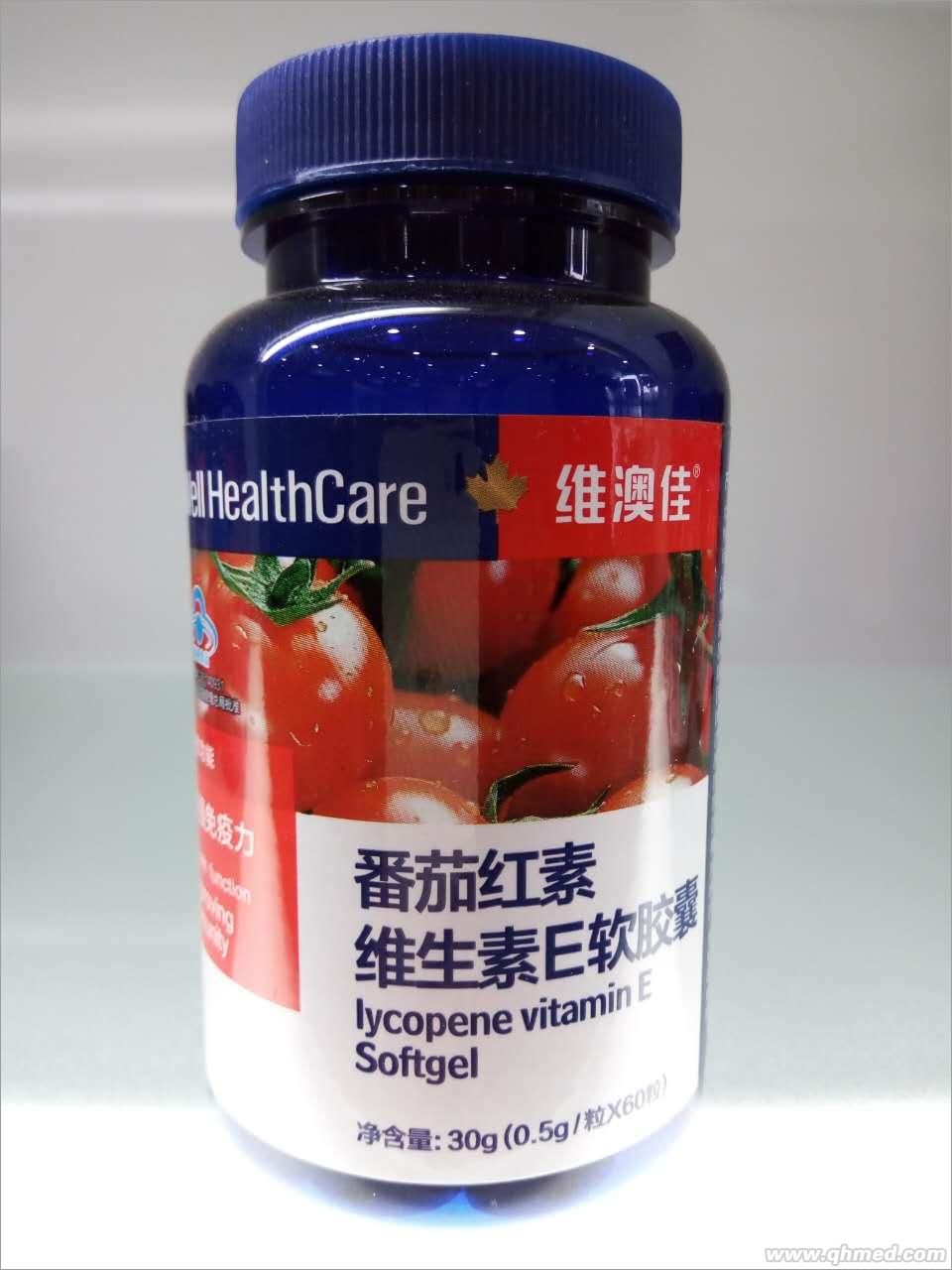 番茄紅維生素E軟膠囊 大保健營養素招商加盟代理