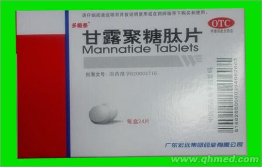 甘露聚糖肽片 甘露聚糖肽片