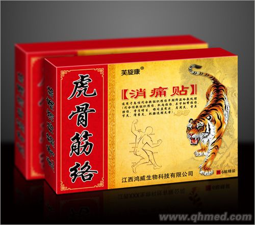虎骨筋絡消痛貼6貼 
