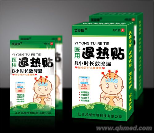 醫用退熱貼 