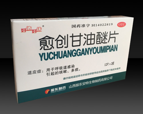 （伊暢紓）愈創甘油醚片 
