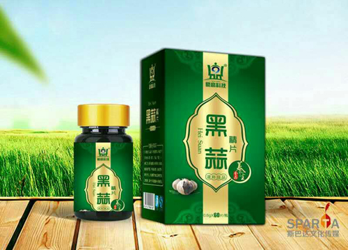 黑蒜精片 