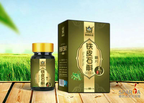 鐵皮石斛精片 