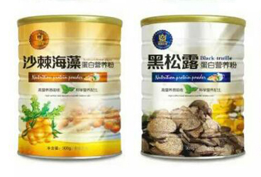 沙棘海藻黑松露蛋白質粉 
