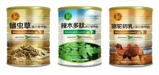 蛹蟲辣木多肽蛋駱駝初乳蛋白質粉 