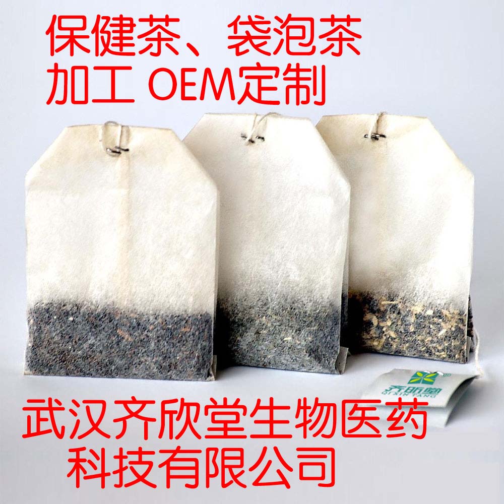 川穹調經茶 調經效果真的好 微商團隊首選 川穹調經茶