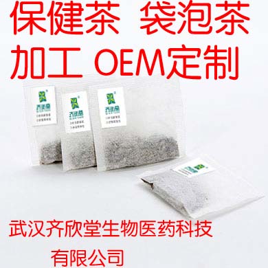 四物調經茶 微商熱賣 四物調經茶