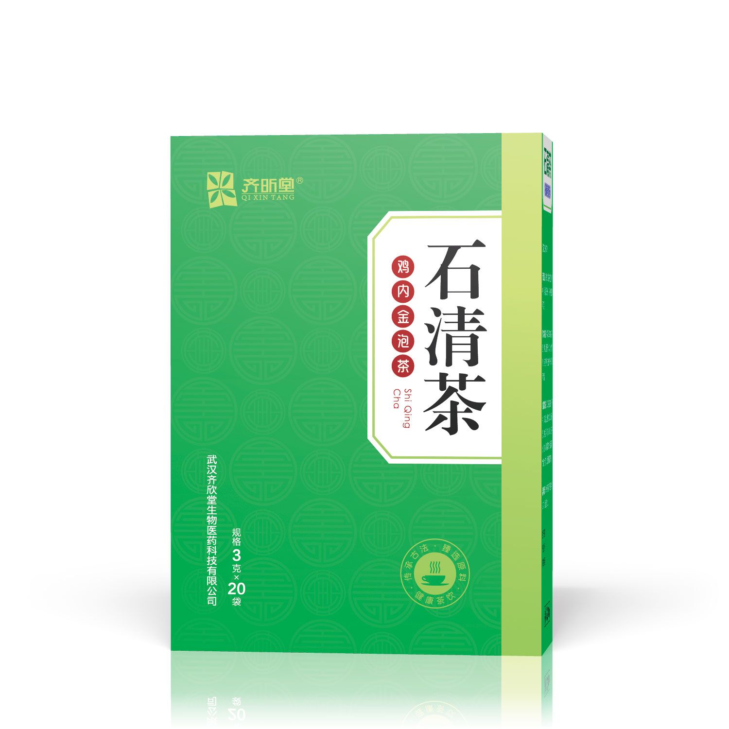 微商爆款排石茶 石清茶 石清藤茶  低價(jià) 石清茶，石清藤茶