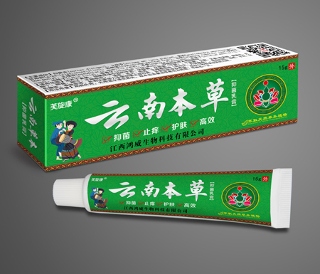 云南草本抑菌乳膏 