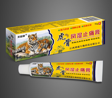 虎骨風濕止痛膏 