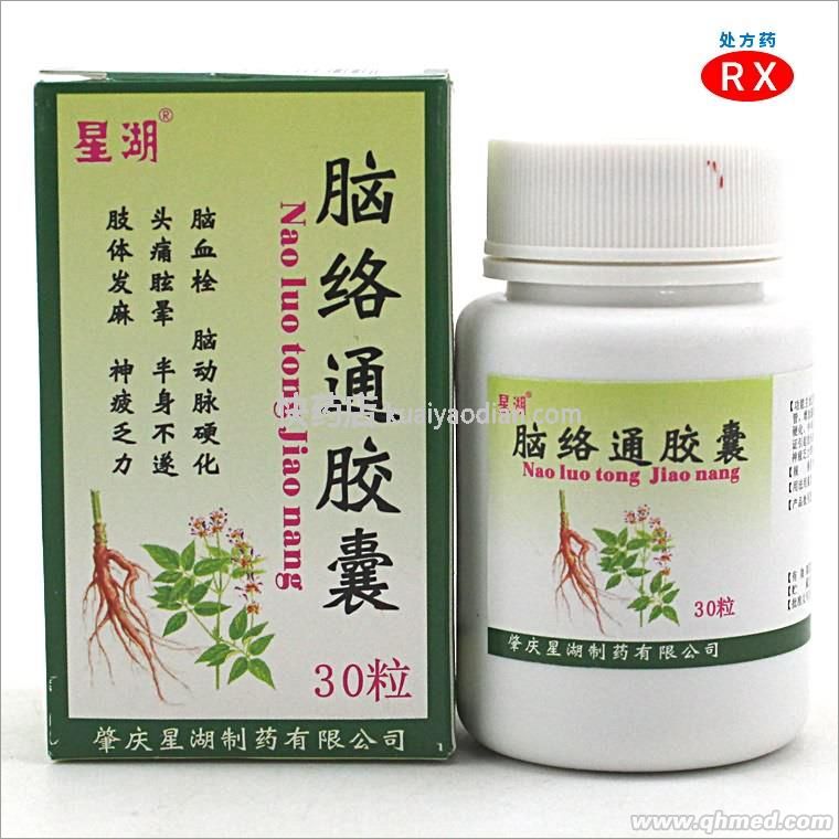  腦絡通膠囊