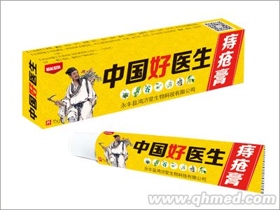 中國好醫生痔瘡膏 