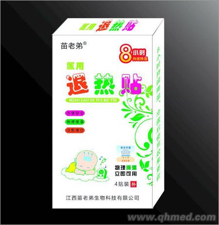 苗老弟醫用退熱貼 