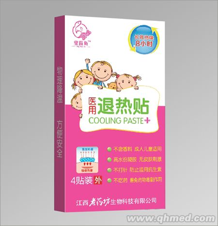 醫用退熱貼 