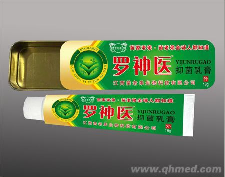 羅神醫抑菌乳膏 