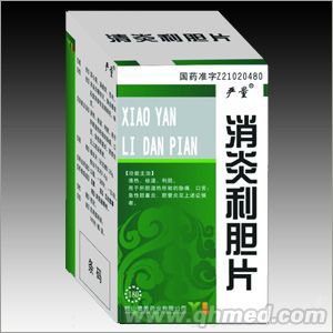 （嚴(yán)量）消炎利膽片 消炎利膽片