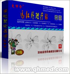 大伸今遠紅外理療貼18貼 