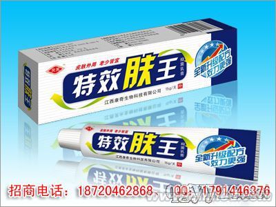 特效膚王抑菌乳膏－濕疹、奶癬、手癬、足癬 
