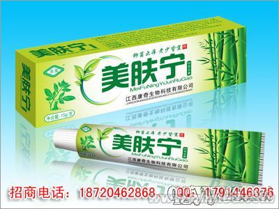 美膚寧抑菌乳膏－疥瘡、粉刺、暗瘡、奶癬、 