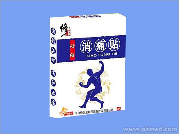 修正活絡消痛貼（外用、風濕、貼劑、骨科） 