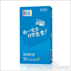 避孕套 安全套 心語系列空間環紋10支 心語系列空間環紋安全套