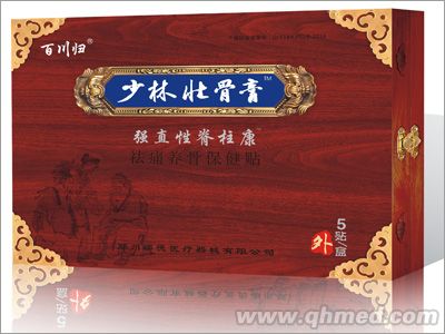 少林壯骨膏（強直性脊椎炎） 祛痛養骨保健貼
