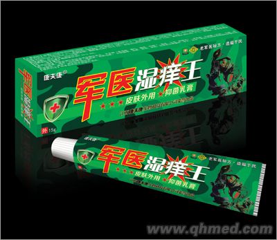 軍醫濕癢王抑菌乳膏 