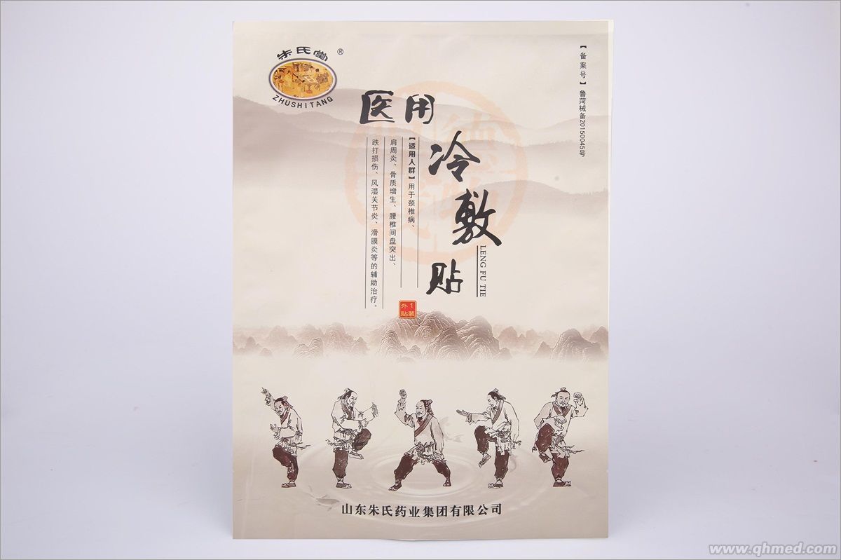 朱氏堂 醫用冷敷貼 