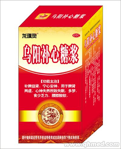 烏陽補心糖漿 