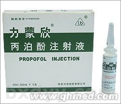 力蒙欣（丙泊酚注射液） 力蒙欣（丙泊酚注射液）