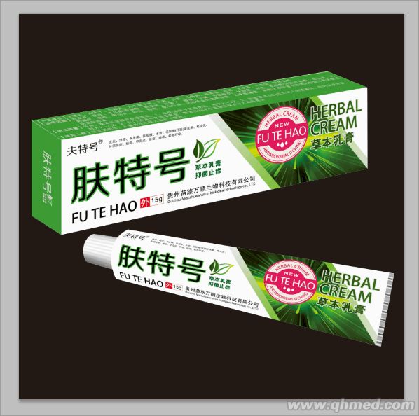 膚特號(hào)抑菌乳膏 
