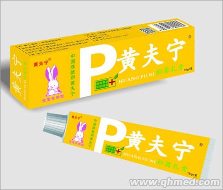 黃夫寧兒童抑菌乳膏 
