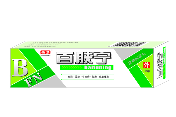 百膚寧 
