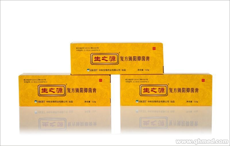 復方鎖陽抑菌膏----生之源復方鎖陽抑菌 