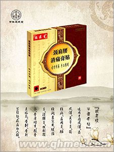 繩醫生頸肩腰消痛膏貼 