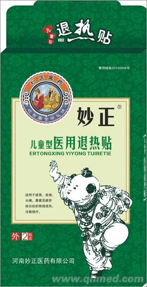  妙正醫用退熱貼