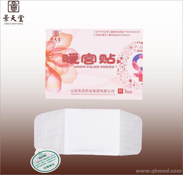 【景天堂】暖宮貼貼牌代加工 婦科產品生產 暖宮貼貼牌加工 婦科暖宮貼生產廠家