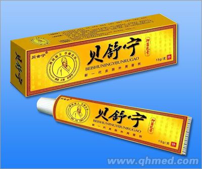 貝舒寧抑菌乳膏 