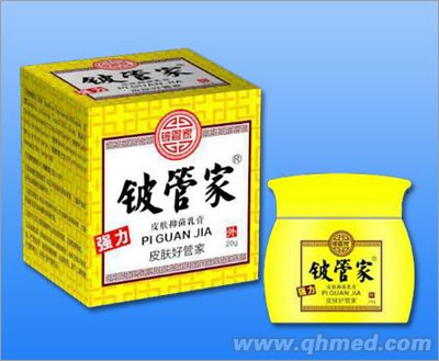 皮膚抑菌乳膏 