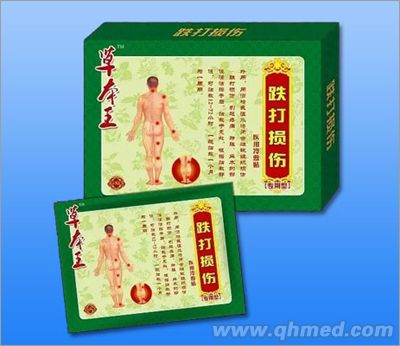 醫用冷敷貼跌打損傷專用型 