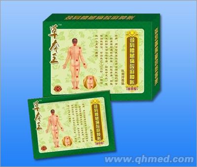 醫用冷敷貼頸肩腰腿痛酸麻腫脹專用型 
