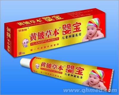 嬰寶兒童抑菌乳膏 