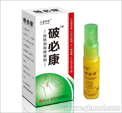 三國神醫破必康 