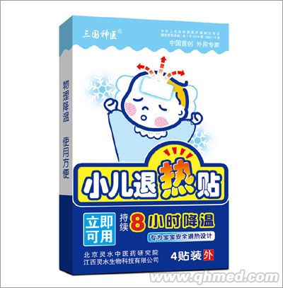 三國神醫小兒退熱貼 
