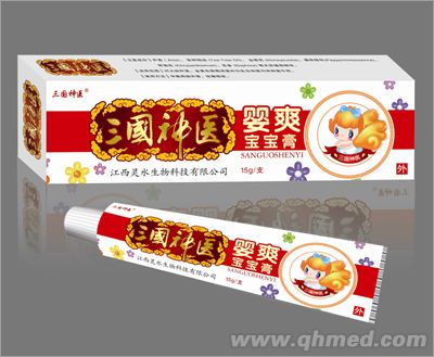三國神醫嬰爽寶寶膏 