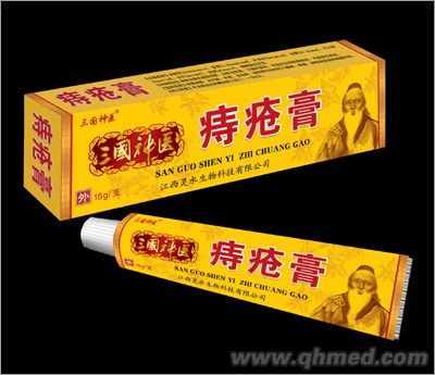 三國神醫痔瘡膏 