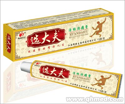 選大夫活絡消痛膏 