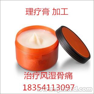  治療骨痛理療膏代理  微商理療膏加工貼牌