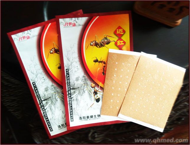 今世康牌螞蟻遠紅外帖 巴布貼 發熱貼 頸肩腰腿痛治療貼