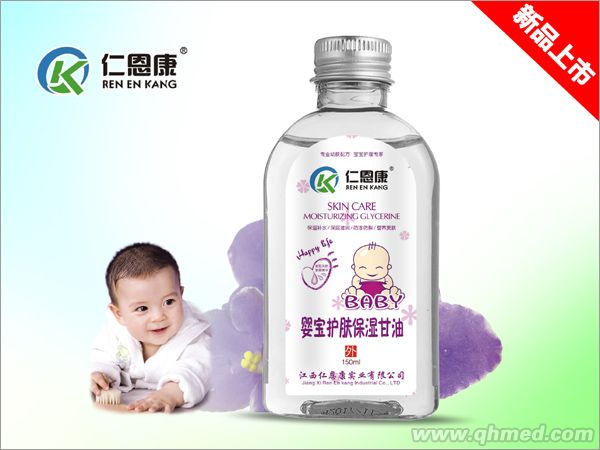 嬰寶護膚保濕甘油 